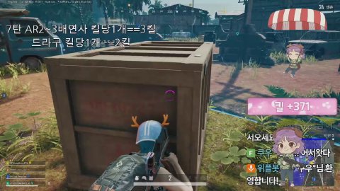 방송화면 썸네일