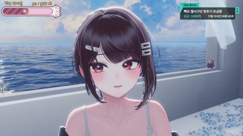 [고래상사] 낮의 쏘