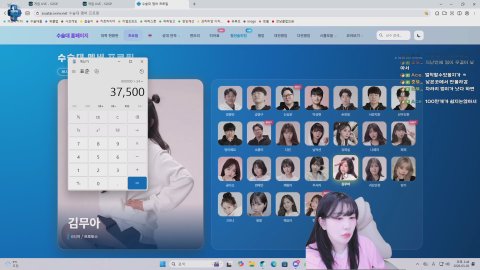 수술대 방갑찌 미나리삼겹살