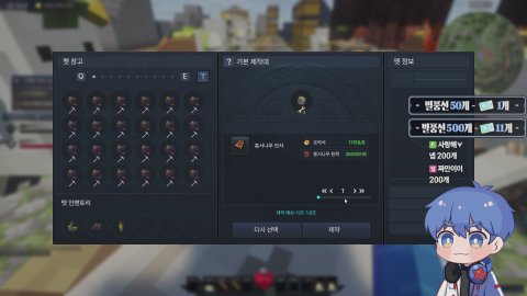 픽크타 진짜 도태남 인챈트 제발..