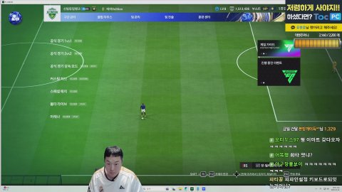 역대 최고가 4경짜리 공격수 델고 왔삼 피파4