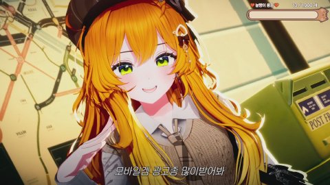 🍞[습팸:MIST] 습팸코 봅니다🧡/ 트할님 아레나 서버 UP 부탁해용