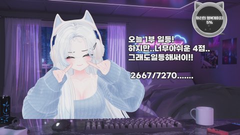 [ 구름 서버 ] 잠자는아이