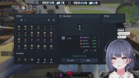 안녕하세여 (🥐빵 룰렛 50/500)