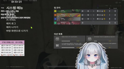 [뻐스시간] 배그 킬내기 성장 연진 리아 비숑 vs 아칸 수피 사장 도현