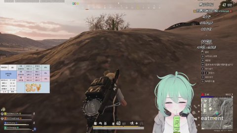 롤체 응애으야!