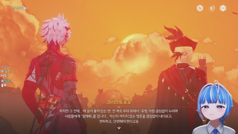 명조 2장 11막