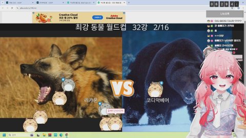 오늘 뭐먹을거야?