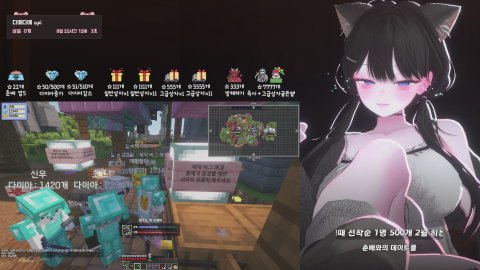 [뉴걸 / 다메다메5] 고소 공포증 있어서요 ..🐱 확정방셀 500개