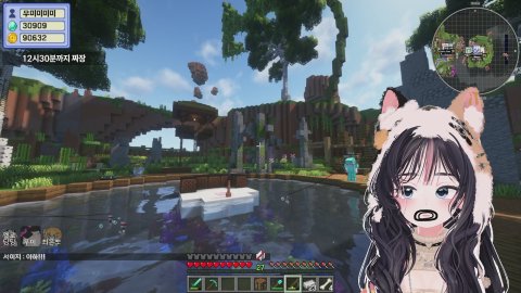 LAC/롤동) 다메다메 마지막 시즌 2일차 맞는거 조와해..// 🐧 한정 단컷 500♥