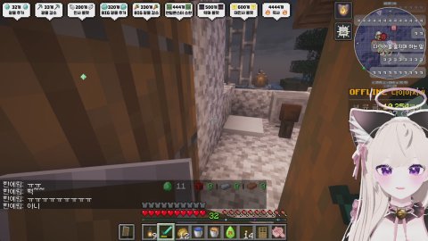 [키치즈/오프라인다이아서버] 냐녕냐네뇨😺(API 연동X)