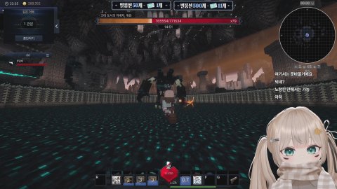 픽크타 첫날 도태지만 힐링할 담비등장