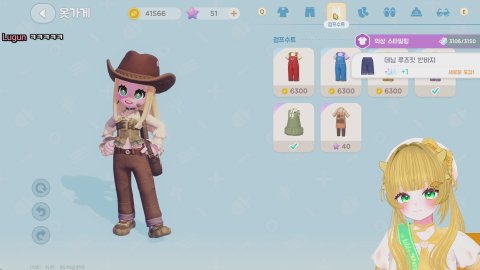 🦕잠깐 사건들 돌구 마을 건축 시작![두근두근타운]🦖 33/330 룰렛 / 10개 공룡룰렛