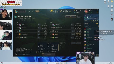 킴성태팀vs염상교팀 회식빵 알아할게 합숙2일차 오늘결전의날입니다