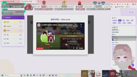 [다메다메5] 섭주api있습니다 ! / 55/550 방셀룰렛 연차있음💖