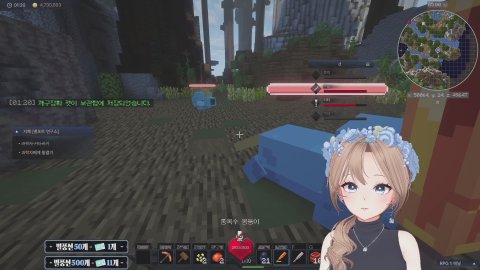 픽크타 앞니 빠진 도태녀 등장