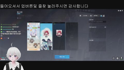 이터널리턴 오늘 한번 1등 보여주겠습니다
