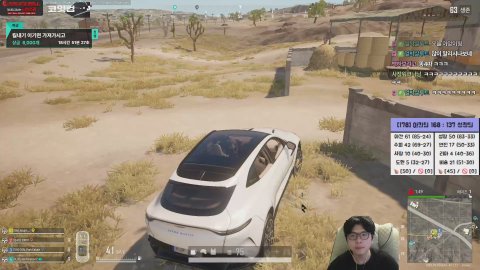 박사장 현실로 돌아온나 배틀그라운드