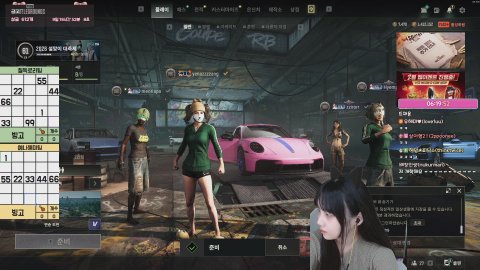 혜미 예나 칠득 로리 찌끄레기들과 빙고 ㅎㅅㅎ ~~