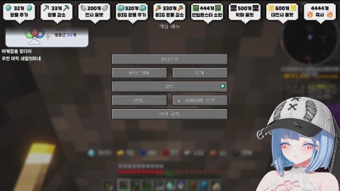 낮의 광부 기마르 [오프라인]