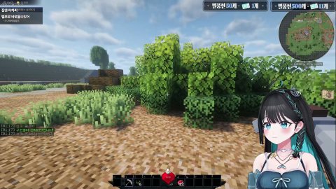 🌊붕스동 윤치 지각 사건