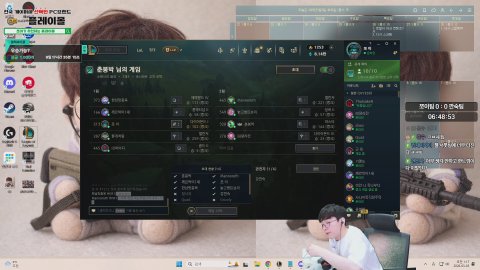 쪼이 멸망전 2일 남았습니다