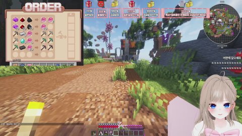 🍊[다메다메] 141층 ! 할 수 있다 !