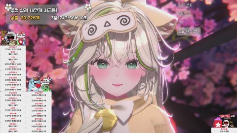 종겜데이! 짱구 탄광마을의 흰둥이 ｜💚전통복 방셀 33/330