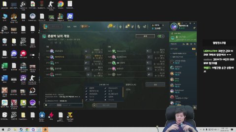 깨박이VS최기명 8시 스크림 추사랑가보자[무수]