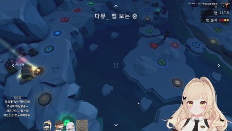 룰룰랄랄라라차