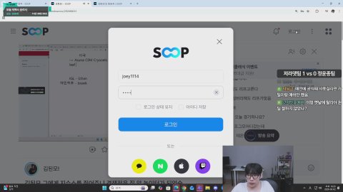 절루절루 8시 스크림 vs 낙타팀