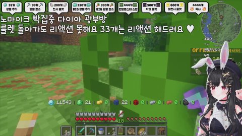 저 오늘 목 폐업했어요 휴방임 휴방임 휴방임