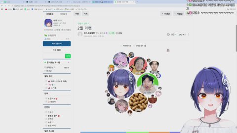 [뻐스시간] 여행 다녀왔습니다. 선물은 ㅇ벗습니다.