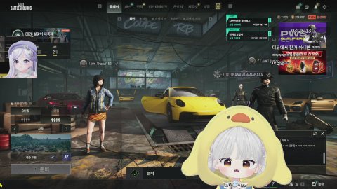 나와쏘! [습팸/꾸러기즈]