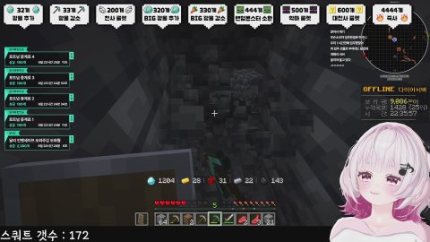 [오프라인서버] API 감소 시켜줄 오빵이 구함 ㅜㅜ ♥️룰렛 32/33 연차있음 ♥️다 빡쳐서