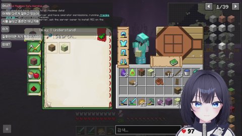 2월 별랭 함 보까