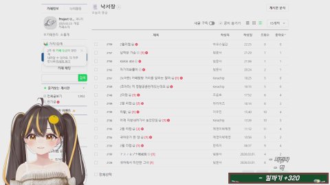 제 반쪽을 뽑을께요 5풍 1볼  [유니버스]