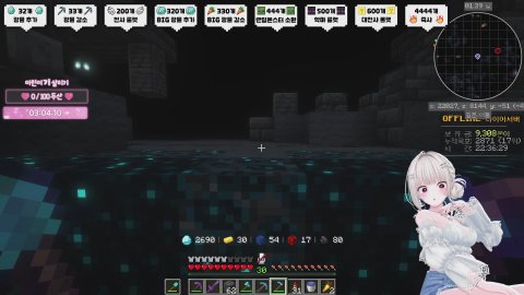 데이트 갈래?🍭화이트데이방셀30/300개🍭[오프라인다이아서버[