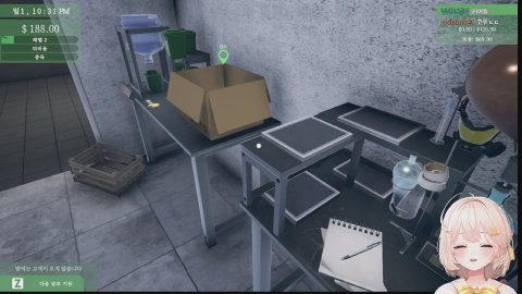 여고에서 생존하는 공포게임 ( 신작 / 졸업 축하해 )