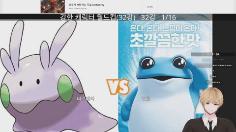 솔랭 한판 이기면 에매랄드