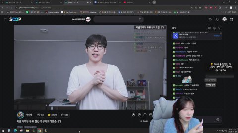 안농하세영 멸망전스크림