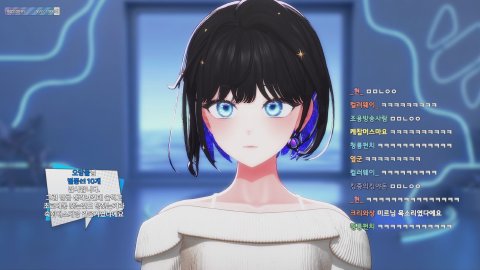 미르랑 놀자!💙