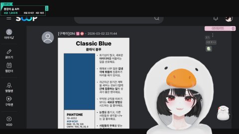 [3주년 별거아냐] 2월 별별랭킹 같이보기