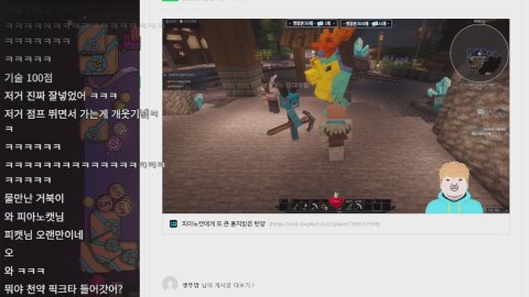 릴동파가 끝났다