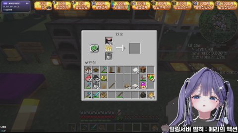 털링서버 51개 귀인구합니다..  [털즈란]