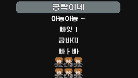 [ 레베루 ] 99즈 w.제임스준.김마르 / 베스 도전중 ! 통나무 즐찾 해주시면 사랑합니다.