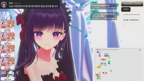 🦊오늘은 조금 에겐함🧡 │ 1시까지 컬러타일 200점 찍으면 김뚜우 일주일 대머리방송함. 미션받아요.