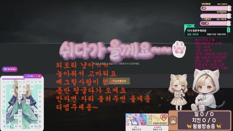 [구름서버] 3월 잘부탁한다냥~ 치킨먹여주라냥 /리셋빙고 33개 #API연동#마크#배그