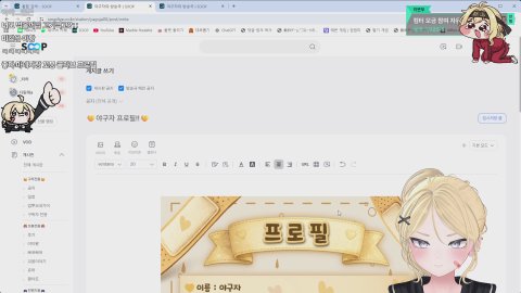 신청곡 틀었는데 왜 안와