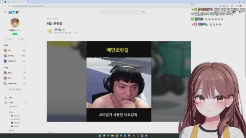 릴동파2 끝나서 빅이봤 보기!